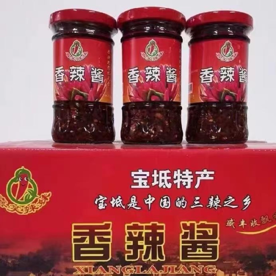 宝坻香辣酱