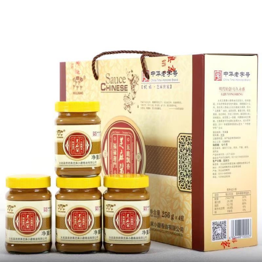 芝麻酱礼盒